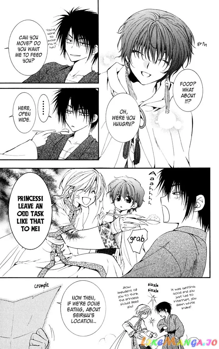 Yona of the Dawn Chapter 19 image 05_optimized